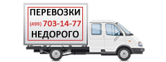 Газель Фермер LUX 4 метра